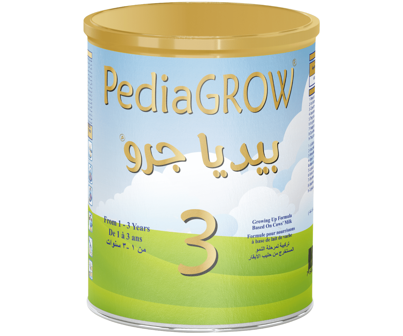 Product 3