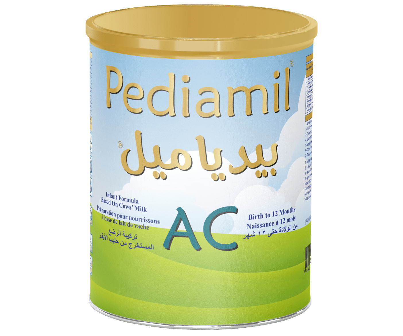 Product 4