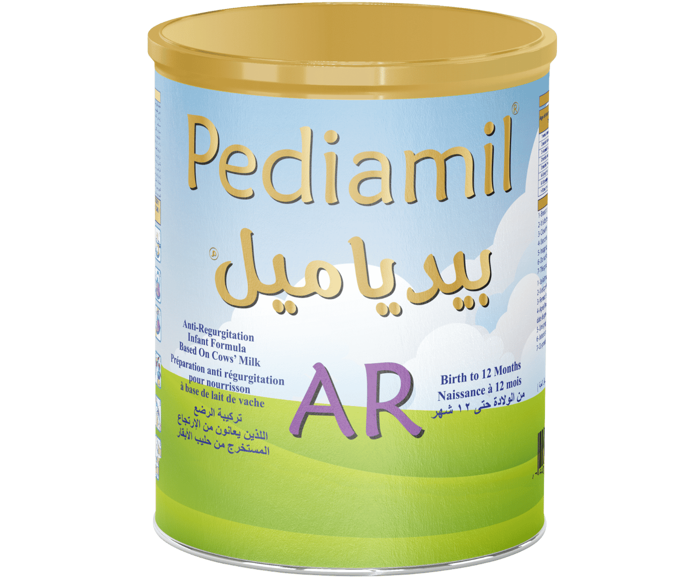 Product 5